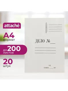 Скоросшиватель карт.ДЕЛО 220г/м2 немел 20ш/уп