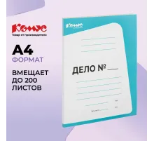 Скоросшиватель картон. ДЕЛО 440г/м2 мелован,голубой