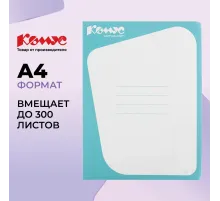 Скоросшиватель картон. Комус каширован.картон 30мм голубой