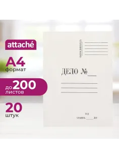 Скоросшиватель картон. ДЕЛО 440г/м2 мелованн 20шт/уп