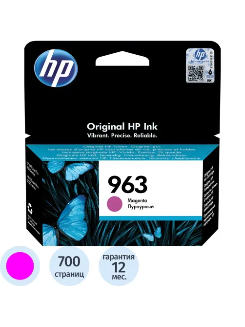 Картридж струйный HP 963 3JA24AE пурп. для OJ Pro 9010/9020