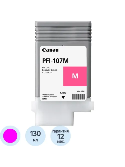 Картридж струйный Canon PFI-107M(6707B001/6707B003)пур/д iPF680/685/780/785