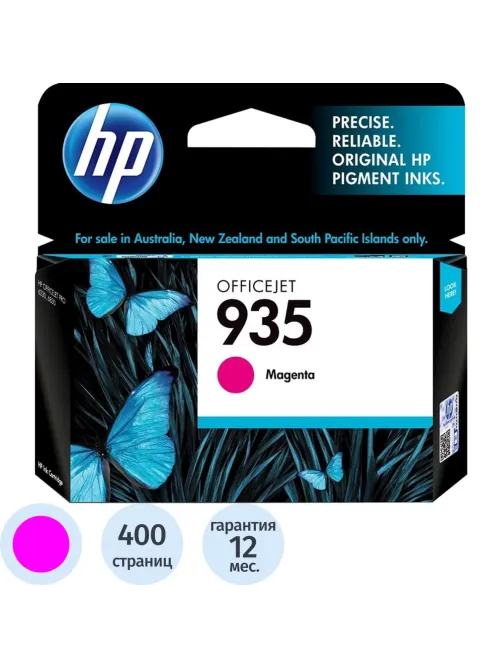 Картридж струйный HP C2P21AE 935 пур. для OJ Pro 6230/6830