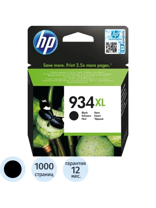 Картридж струйный HP C2P23AE 934XL чер. для OJ Pro 6230/6830
