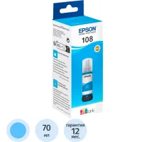 Чернила Epson 108 EcoTank Ink C13T09C24A для Epson L8050/L18050, Cyan 70ml
