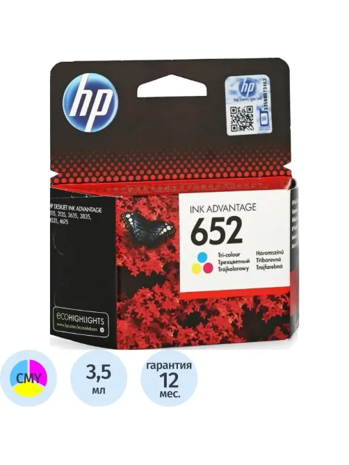 Картридж струйный HP 652 F6V24AE CMY цв. для DJ2135/3635/3835