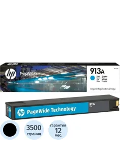 Картридж струйный HP 913A L0R95AE чер. для PW Pro 352/377/477/452/577/552
