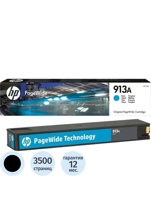 Картридж струйный HP 913A L0R95AE чер. для PW Pro 352/377/477/452/577/552