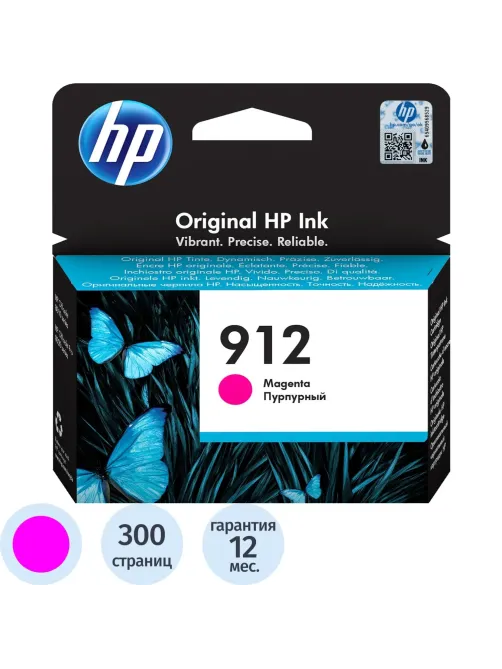Картридж струйный HP 912 3YL78AE пур. для OfficeJet 801x/802x