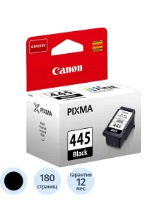Картридж струйный Canon PG-445 (8283B001) чер. для MG2440/MG2540