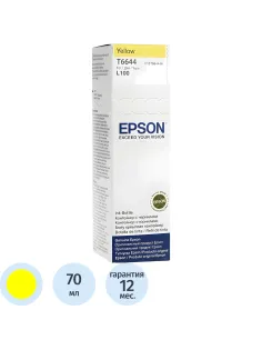 Чернила Epson T6644 C13T66444A/C13T664498 жел. для L100