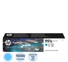 Картридж струйный HP 991X M0J90AE гол. пов.емк. для PW Pro 750/772/777