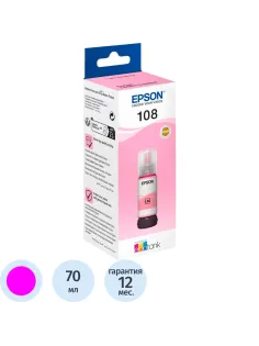 Чернила Epson 108 EcoTank Ink C13T09C64A для Epson L8050,Light Magenta 70ml