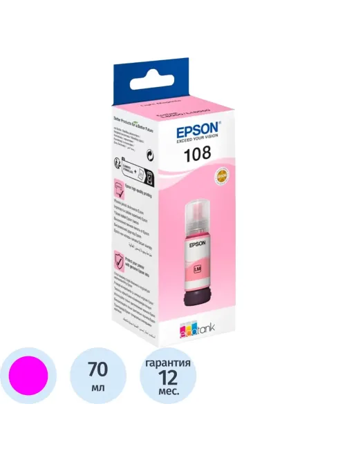 Чернила Epson 108 EcoTank Ink C13T09C64A для Epson L8050,Light Magenta 70ml