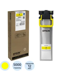 Чернила Epson T9454 C13T945440 жел.  для C5290DW/C5790DWF