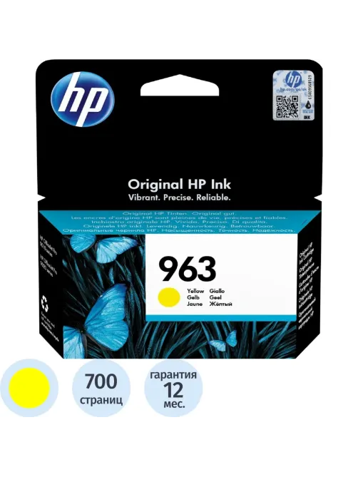 Картридж струйный HP 963 3JA25AE жел. для OJ Pro 9010/9020