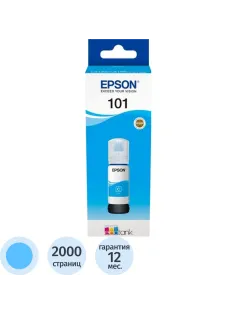 Чернила Epson 101 C13T03V24A гол. для EcoTank L6160/6170