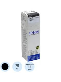 Чернила Epson T6641 C13T66414A/C13T664198 чер. для L100