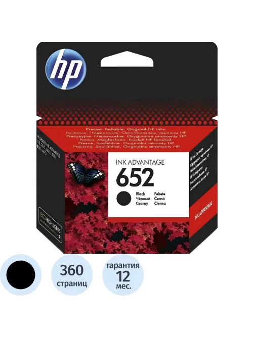 Картридж струйный HP 652 F6V25AE чер. для DJ 2135/3635/3775/3785/3835