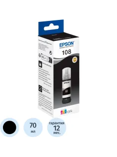 Чернила Epson 108 EcoTank Ink C13T09C14A для Epson L8050/L18050, Black 70ml