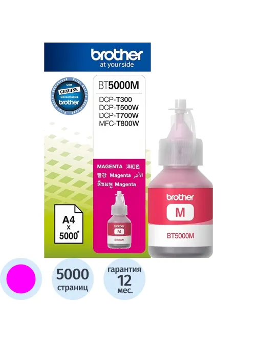 Чернила Brother BT5000M пур. для DCP-T300/T500W/T700W
