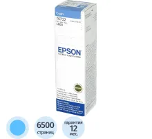 Чернила Epson T6732 C13T67324A/C13T673298 гол. для L800