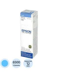 Чернила Epson T6732 C13T67324A/C13T673298 гол. для L800