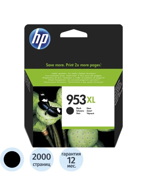 Картридж струйный HP 953XL L0S70AE чер. пов.емк. OJ Pro 8210/8720