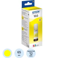 Чернила Epson 103 C13T00S44A жел. для L3110/L3150