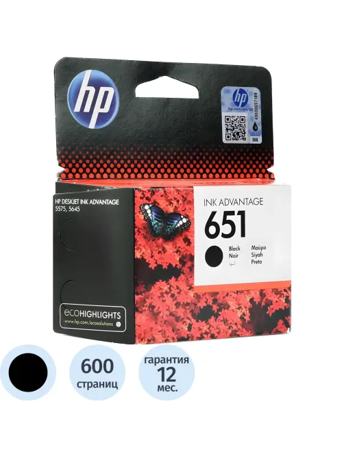 Картридж струйный HP 651 C2P10AE чер. для DJ 5575/5645