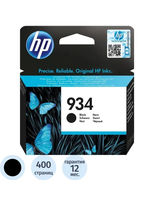 Картридж струйный HP C2P19AE 934 чер. для OJ Pro 6230/6830
