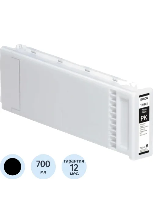 Картридж струйный EPSON черный фото для SC-T3000/T5000/T7000 C13T694100