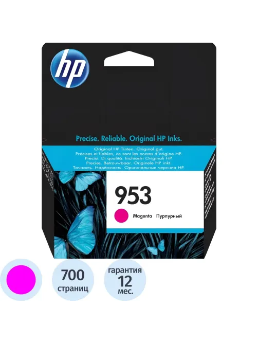 Картридж струйный HP 953 F6U13AE пурп. для OJ Pro 8210/8720