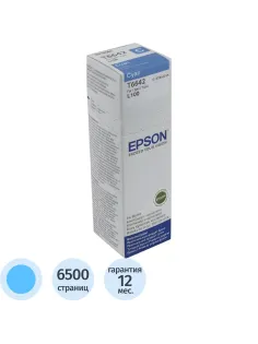 Чернила Epson T6642 C13T66424A гол. для L100
