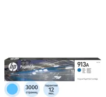 Картридж струйный HP 913A F6T77AE гол. для PW Pro 352/377/477/452/577/552