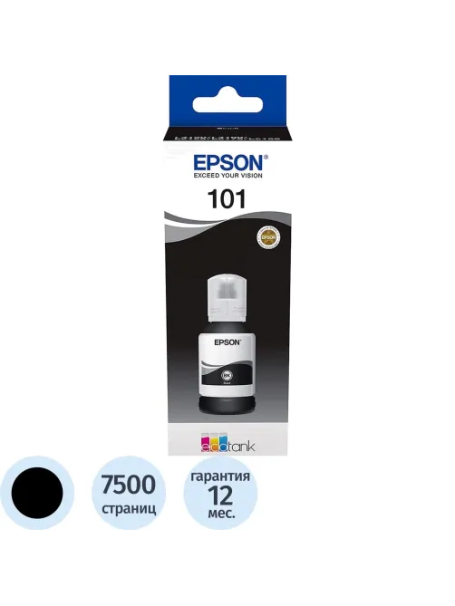 Чернила Epson 101 C13T03V14A чер. для EcoTank L6160/6170