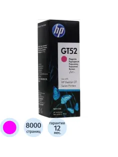 Чернила HP GT52 M0H55AA/M0H55AE пурп. для DJ GT 5810/5820