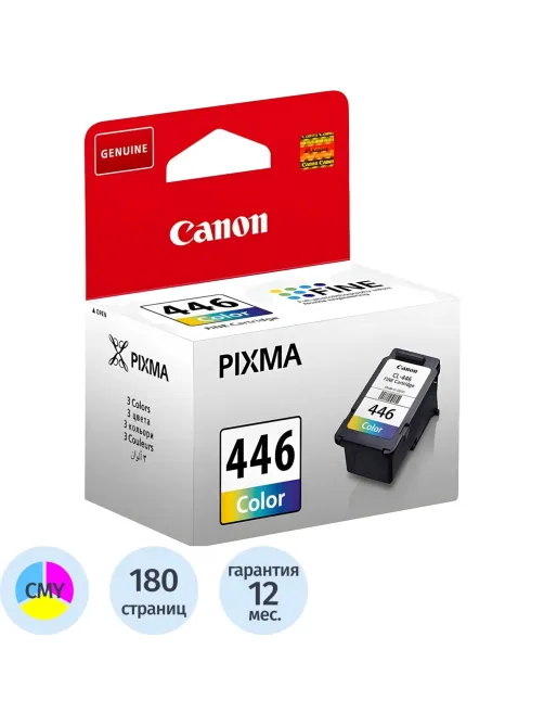 Картридж струйный Canon CL-446 (8285B001) цв. для MG2440/MG2540