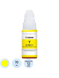 Чернила Canon GI-490Y (0666C001) жел. для G1400/2400/3400