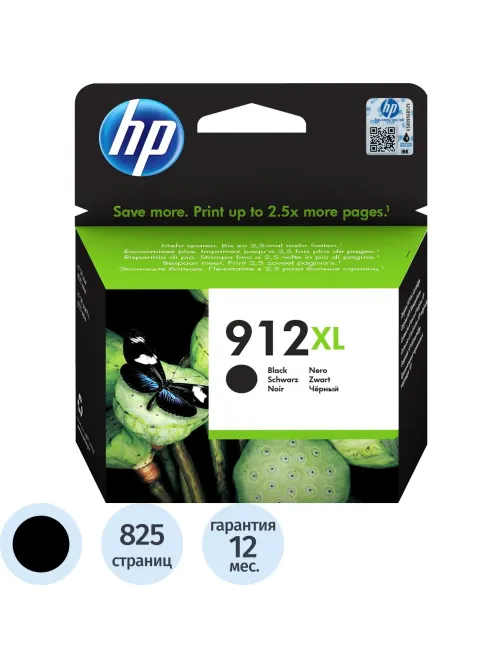 Картридж струйный HP 912XL 3YL84AE чер. пов. емк. для OfficeJet 801x/802x