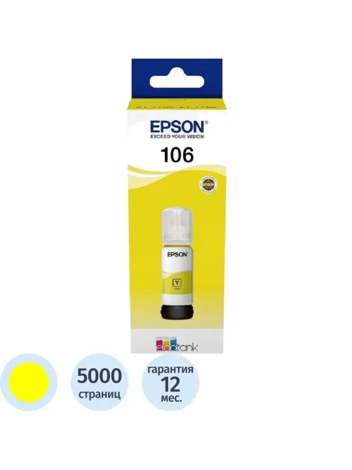 Чернила Epson 106 T00R4 C13T00R440 же лтый для L7160/L7180