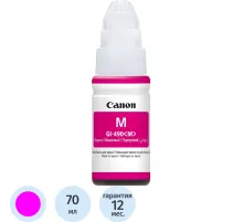 Чернила Canon GI-490M (0665C001) пурп. для G1400/2400/3400