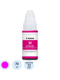Чернила Canon GI-490M (0665C001) пурп. для G1400/2400/3400
