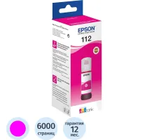 Чернила Epson T06C34A C13T06C34A  пурпурный для L15150/L15160