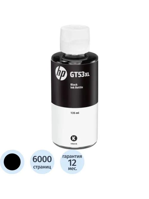 Чернила HP GT53XL 1VV21AE чер.пов.емк. для SmartTank 515/615