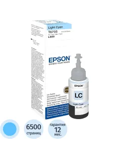 Чернила Epson T6735 C13T67354A/C13T673598 св.гол. для L800