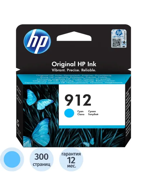 Картридж струйный HP 912 3YL77AE гол. для OfficeJet 801x/802x