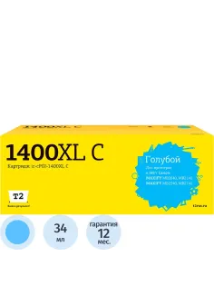 Картридж струйный T2 (IC-CPGI-1400XL C) гол.для Canon MB2040/MB2140/MB2740