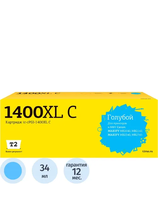 Картридж струйный T2 (IC-CPGI-1400XL C) гол.для Canon MB2040/MB2140/MB2740