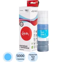 Чернила Sakura C13T00R240 106 C/006 вод.гол.70мл.для Epson ET-7700
